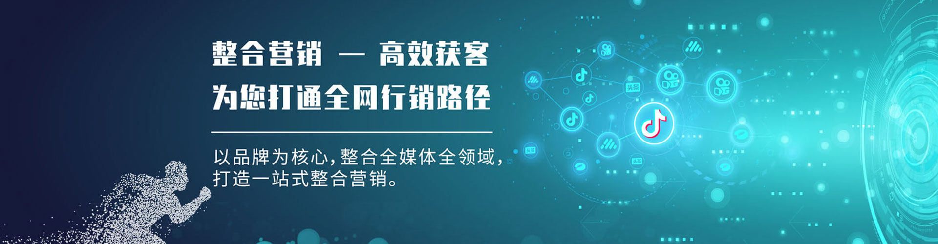 保德sem服务
