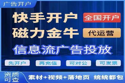 百度广告推广的创意策略与效果分析