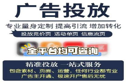 信息流广告创新案例解析